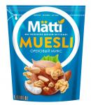Matti Мюсли Ореховый микс ДП