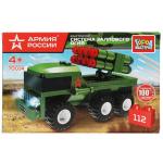 АРМИЯ РОССИИ конструктор система залпового огня, 112 дет. Город мастеров в кор.80шт