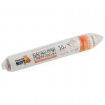 Багажная стретч-пленка "Рыжий кот" 250мм*30м*20мкм (0,13кг) Белая