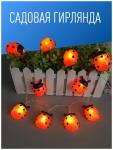 КОСМОС св-к на солн.батарее "Божья коровка" 20LED, 4 м (2 м+2 м) (акк.Ni-Mg 600MAh) KOC_SOL110