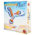 Доп. набор ПРАВИЛЬНЫЕ ИГРЫ 13-03-02 Эволюция. Полет