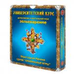 Доп. набор ПРАВИЛЬНЫЕ ИГРЫ 05-01-02 Зельеварение. Университетский курс