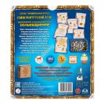 Доп. набор ПРАВИЛЬНЫЕ ИГРЫ 05-01-02 Зельеварение. Университетский курс