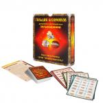 Доп. набор ПРАВИЛЬНЫЕ ИГРЫ 05-01-03 Зельеварение. Гильдия алхимиков