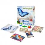 Доп. набор ПРАВИЛЬНЫЕ ИГРЫ 13-04-02 Эволюция. Эффект бабочки