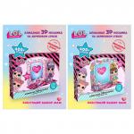 Алмазная мозаика LOL surprise 3D на акриловом стекле в коробке, ассорти, LN0076/LN0077