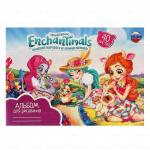 Альбом для рисования 40 л А4 офсет Энчантималс Умка