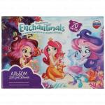 Альбом для рисования 20 л А4 офсет Энчантималс Умка