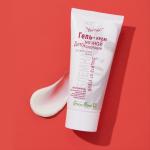 *Гель-крем ночной детоксирующий "Защита от угрей" для юной проблемной кожи