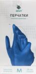 Перчатки пищевые винил. н/о «SAF&TY» голубые (М), 50 пар