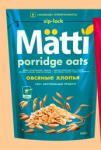 №4  Matti  Овсяные хлопья 3 мин.