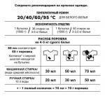 Стиральный порошок Stiraide концентрат для белого белья 1,8 кг (Ваше Хозяйство) Россия