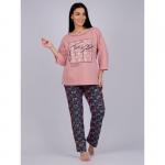 Костюм "Келли-2", трикотаж