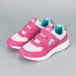 Кроссовки Jump 1-2220-R03 Розовый