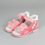 Сандалии Boom 1-1127-R01 Розовый