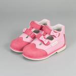 Сандалии Boom 1-1129-R01 Розовые