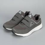 Кроссовки Jump 1-2220-D02 Серый