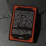 Амулет "Бусина Дзи" на богатство, мешок, цвет серебро, 80 см