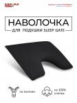 Наволочка для подушки "Sleep Gate", 50*70