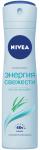 Дезодорант для тела NIVEA 150мл спрей Энергия свежести