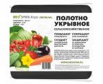 NEOSPAN АГРО Укрывное полотно 60 (3,2*10 м) черный (спанбонд)мульча плотность 60 г/кв.м,4665298964593