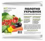 NEOSPAN АГРО Укрывное полотно 20 (3,2*6 м) белый (спанбонд) плотность 20 г/кв.м,4673736383462