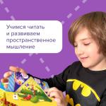 !Рабочая тетрадь РЕШИ-ПИШИ Читалки-сгибалки 6–7 лет [АРТИКУЛ: УМ602]