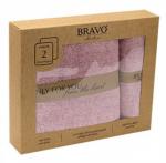 Набор полотенец НВ Мираж