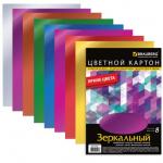 Картон цветной А4, 210*297мм, 8л., 8цв., зеркальный, 124747