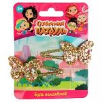 Аксессуары для девочек СКАЗОЧНЫЙ ПАТРУЛЬ заколки, украш. бабочки, 2  шт. МИЛАЯ ЛЕДИ