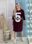 Платье женское  арт. 1473115