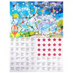 Викторина для малышей «Хочу всё знать»