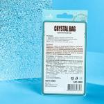 Ароматизатор Sapfire в мешочке, гранулированный Crystal bag, Кофе SAT-2028