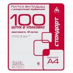 Перфофайлы А4 25 мкм глянцевые Стандарт 100 шт