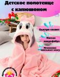 Детское полотенце с капюшоном "Уточка" -РОЗОВЫЙ 70*140 смна кнопках