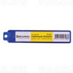 Лезвия для ножей 18 мм 10 шт толщина лезвия 0,5 мм в пл. пенале BRAUBERG