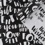 Бумага подарочная Шрифт в листах 70х100 см глянец 75 г/м