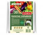 NEOSPAN ECO Укрывное полотно-30 (3,2*6 м) белый (спанбонд) плотность 30 г/кв.м, 4673736383424