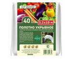 NEOSPAN ECO Укрывное полотно-40 (3,2*10 м) белый (спанбонд) плотность 40 г/кв.м, 4603733050630
