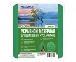 NEOSPAN АГРО Укрывное полотно 60 (1,6*10 м) ЗЕЛЕНЫЙ (спанбонд) плотность 60 г/кв.м, 4673736383240