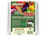 NEOSPAN ECO Укрывное полотно-20 (3,2*10м) белый (спанбонд) плотность 20 г/кв.м, 4603733050593