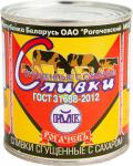 Сливки сгущеные с сах. 19%   РМКК  ж/б ГОСТ