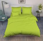 Комплект наволочек 40*40 см (2 шт.), поплин гладкокрашеный (Лайм)