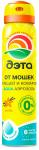 ДЭТА АКВА Аэрозоль 100 мл. От клещей, комаров, МОШЕК, слепней, мокрецов (на кожу) ваниль Дэта 34% 709