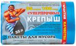 КРЕПЫШ Пакеты для мусора 35 литров по 100 шт. в рулоне
