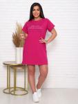Платье кулирка с лайкрой, принт, малина (924-2)