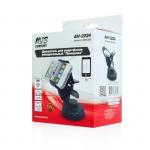 Держатель для смартфонов универсальный AVS AH-2224 "Прищепка"