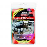 15 Набор салфеток экономичный многофункциональный AVS MF-6120 (микроф.- 10шт, 30х30см)