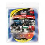 16 Набор салфеток экономичный для полировки и очистки AVS MF-6122 (микроф.- 6шт, 25х25см)