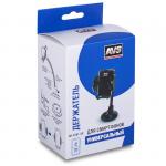 Держатель телескопический AVS  AH-2081-XP  для сотовых телефонов (малый)